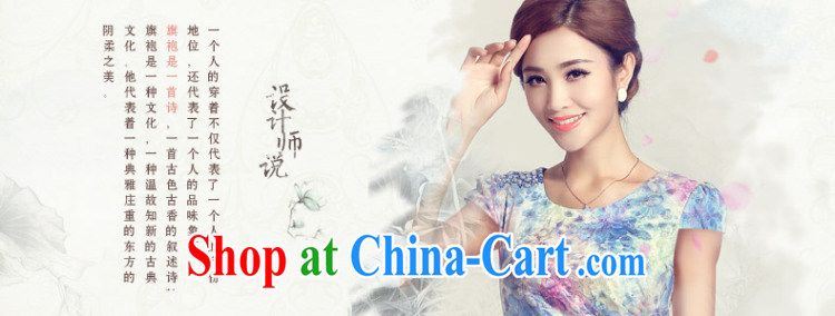 And, in accordance with spring loaded short-sleeved improved retro dresses dresses beauty package and daily lady short cheongsam LYE 66,622 red XXL pictures, price, brand platters! Elections are good character, the national distribution, so why buy now enjoy more preferential! Health