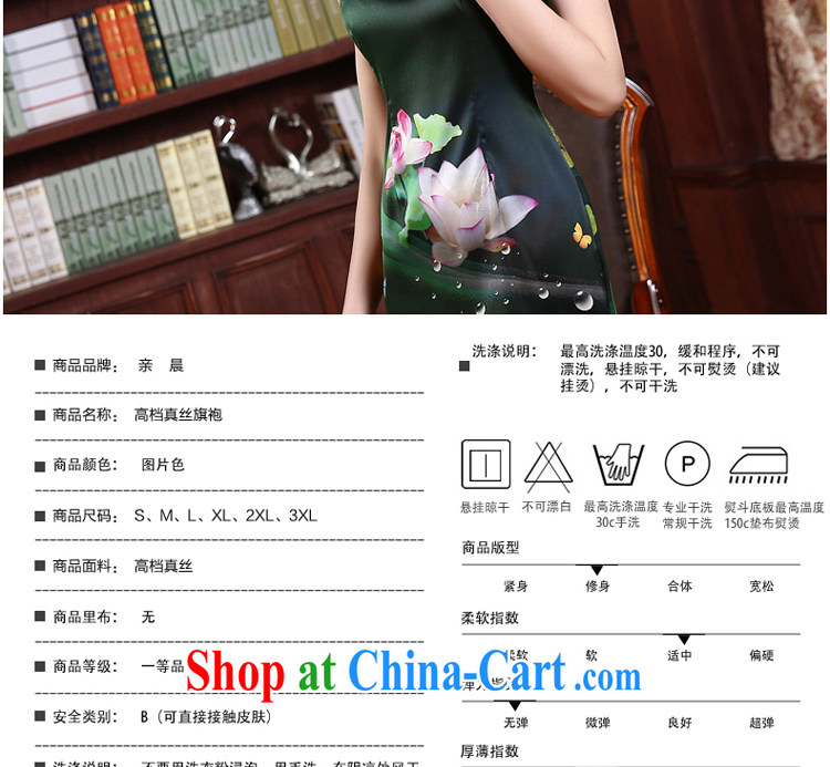 pro-am, new 2015 daily improved stylish short, cultivating retro upscale silk sauna Silk Cheongsam dress green XL - waist 77 CM pictures, price, brand platters! Elections are good character, the national distribution, so why buy now enjoy more preferential! Health