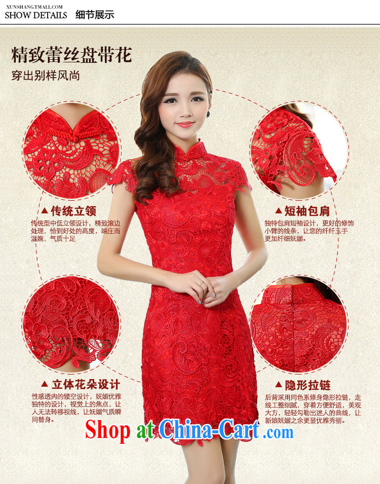 Mu season 2015 New Red lace bridal wedding dresses toast serving modern improved cheongsam crowsfoot toast wedding long gown beauty 1502 XXXL pictures, price, brand platters! Elections are good character, the national distribution, so why buy now enjoy more preferential! Health