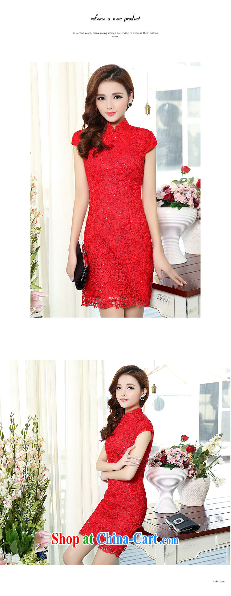 Mu season 2015 new water-soluble lace stylish wedding red toast wedding service long cheongsam dress red 1501 XXXL pictures, price, brand platters! Elections are good character, the national distribution, so why buy now enjoy more preferential! Health