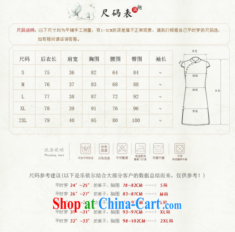 And, in accordance with antique Ethnic Wind girl cheongsam improved embroidery take short cheongsam dress classic lady graphics thin spring LYE 66,639 fancy XXL pictures, price, brand platters! Elections are good character, the national distribution, so why buy now enjoy more preferential! Health
