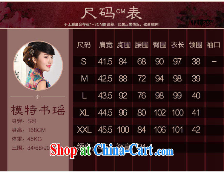 Butterfly Lovers 2015 spring new improved stylish Silk Cheongsam dress retro incense cloud yarn short cheongsam butterfly cue XXL pictures, price, brand platters! Elections are good character, the national distribution, so why buy now enjoy more preferential! Health
