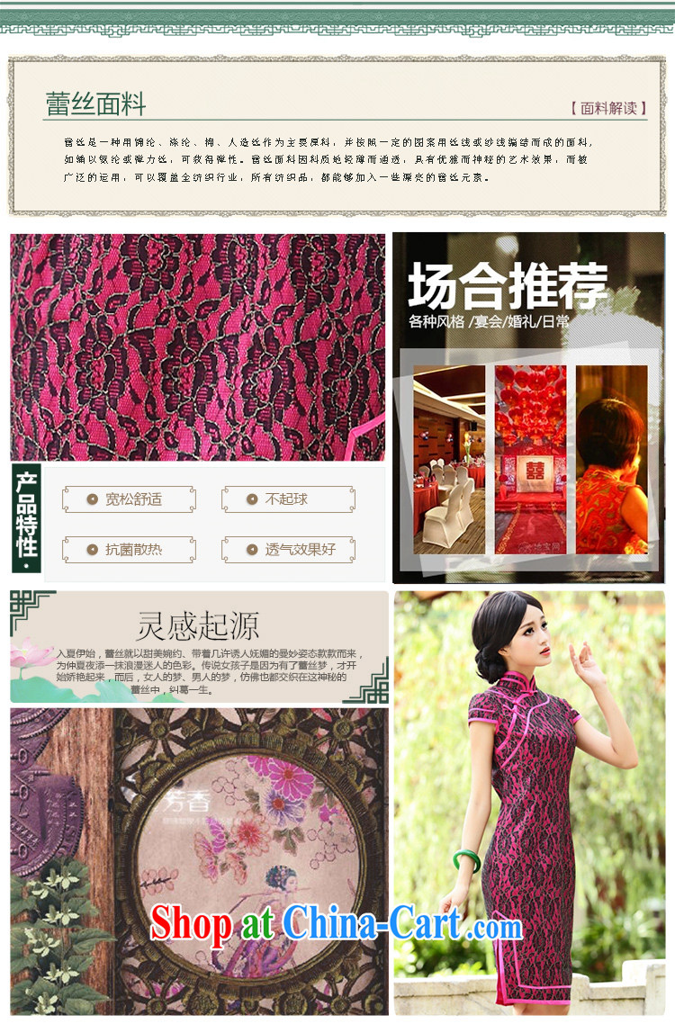 China classic * cold smoke Tsui. Tang replace spring, lace-style cheongsam dress improved daily beauty dark green XXXL pictures, price, brand platters! Elections are good character, the national distribution, so why buy now enjoy more preferential! Health