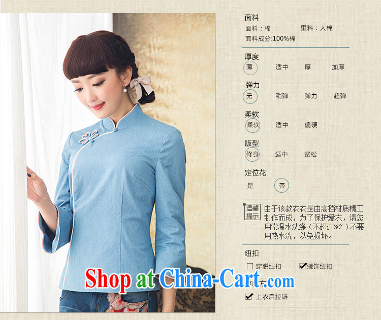 once and for all the proverbial hero, pure cotton 9 cuff Chinese Tang Women's clothes 2015 spring and summer with improved national wind cheongsam shirt blue 2 XL pictures, price, brand platters! Elections are good character, the national distribution, so why buy now enjoy more preferential! Health