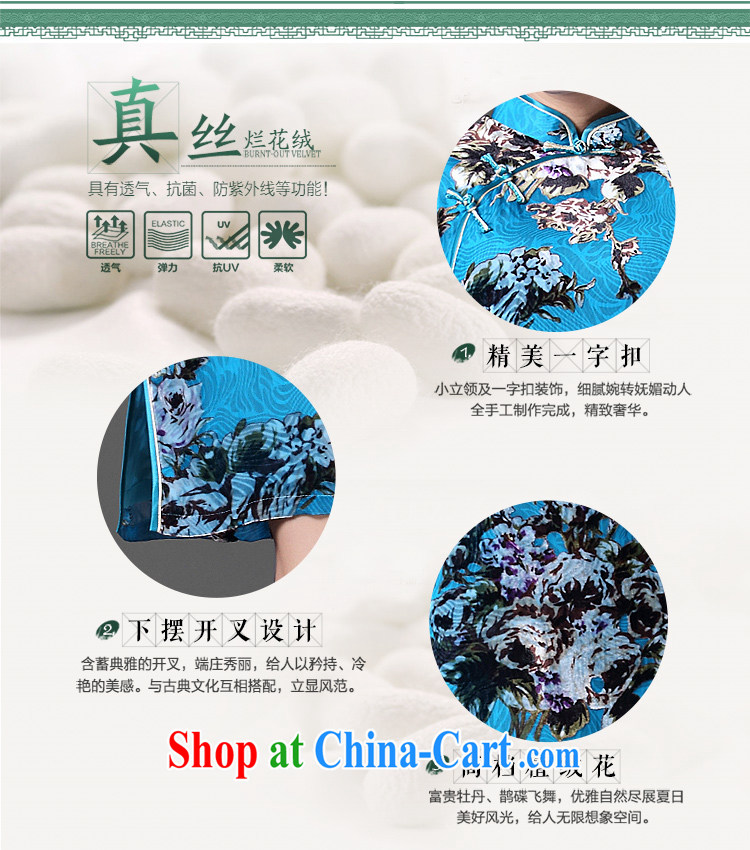 China classic * BLUE Yen. Retro improved mother dresses stylish elegant beauty graphics thin dresses blue XXL pictures, price, brand platters! Elections are good character, the national distribution, so why buy now enjoy more preferential! Health