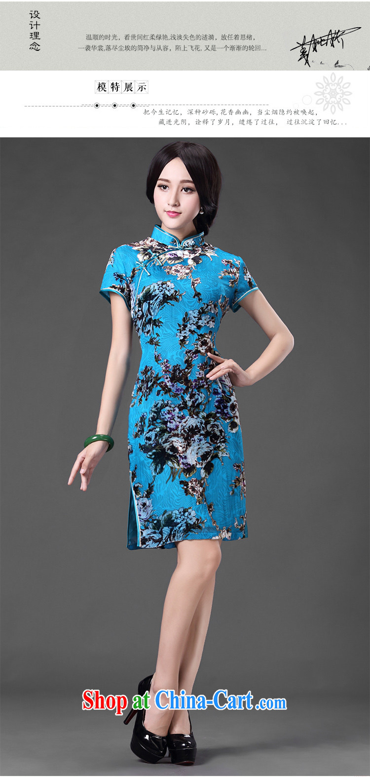 China classic * BLUE Yen. Retro improved mother dresses stylish elegant beauty graphics thin dresses blue XXL pictures, price, brand platters! Elections are good character, the national distribution, so why buy now enjoy more preferential! Health