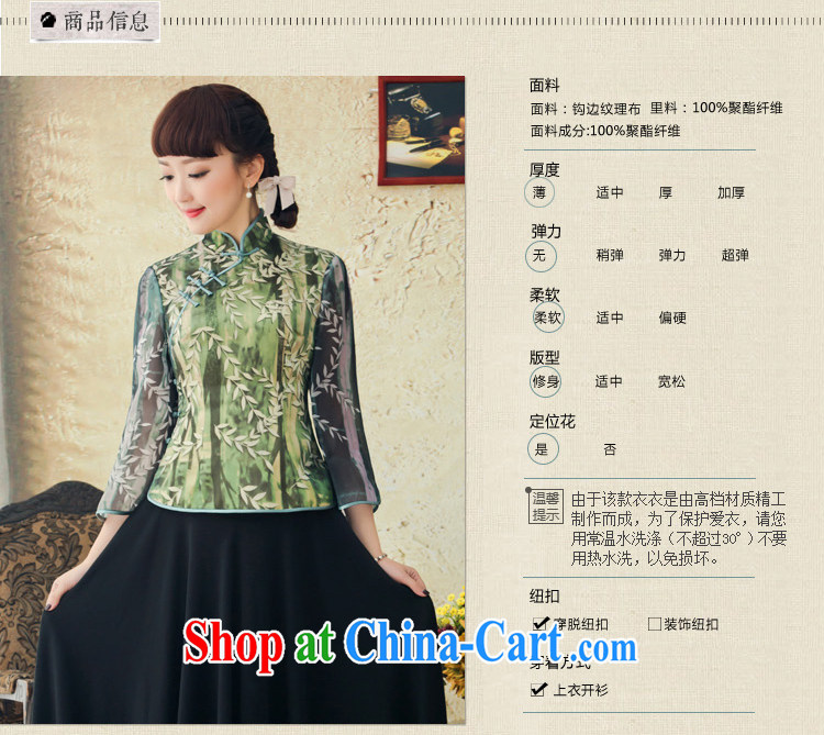 once and for all and listen fatally jealous bamboo 2015 spring and summer with new retro 7 cuff Chinese nation, Ms. wind improved cheongsam shirt white 2XL April 17 future library pictures, price, brand platters! Elections are good character, the national distribution, so why buy now enjoy more preferential! Health