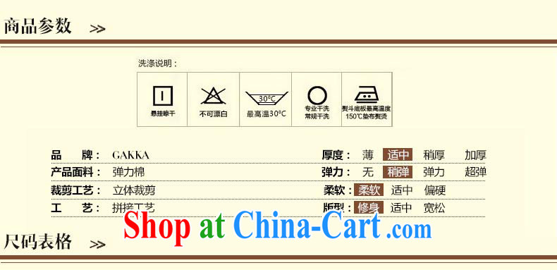 Gakka 2015 spring and summer new stylish stitching stamp cultivating Chinese 7 cuff improved cheongsam Chinese female in her sleeves T-shirt with white XL pictures, price, brand platters! Elections are good character, the national distribution, so why buy now enjoy more preferential! Health
