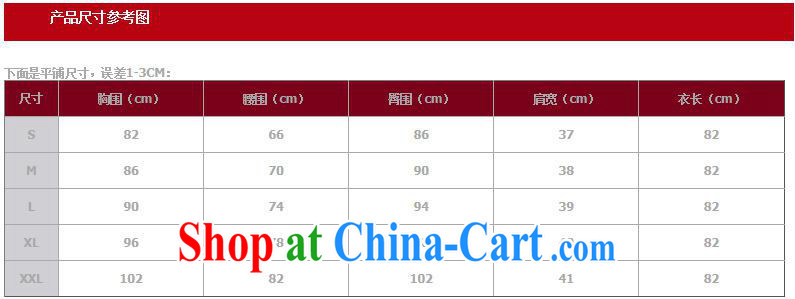 New autumn and summer fashion dresses daily retro-snap grid cheongsam dress refined elegance short-sleeved qipao GZDX S 001 pictures, price, brand platters! Elections are good character, the national distribution, so why buy now enjoy more preferential! Health
