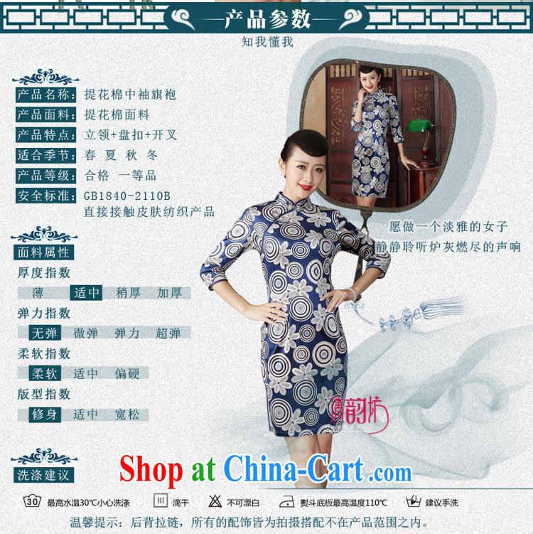 Autumn is stylish and improved cheongsam dress retro Daily Beauty graphics thin elegant gold velour MOM dress qipao ZXQP 0004 XXL pictures, price, brand platters! Elections are good character, the national distribution, so why buy now enjoy more preferential! Health