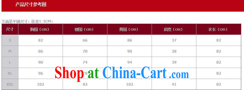 New autumn fashion summer dresses daily retro style beauty short cheongsam dress elegant ladies lace cheongsam LS 0014 XXL pictures, price, brand platters! Elections are good character, the national distribution, so why buy now enjoy more preferential! Health