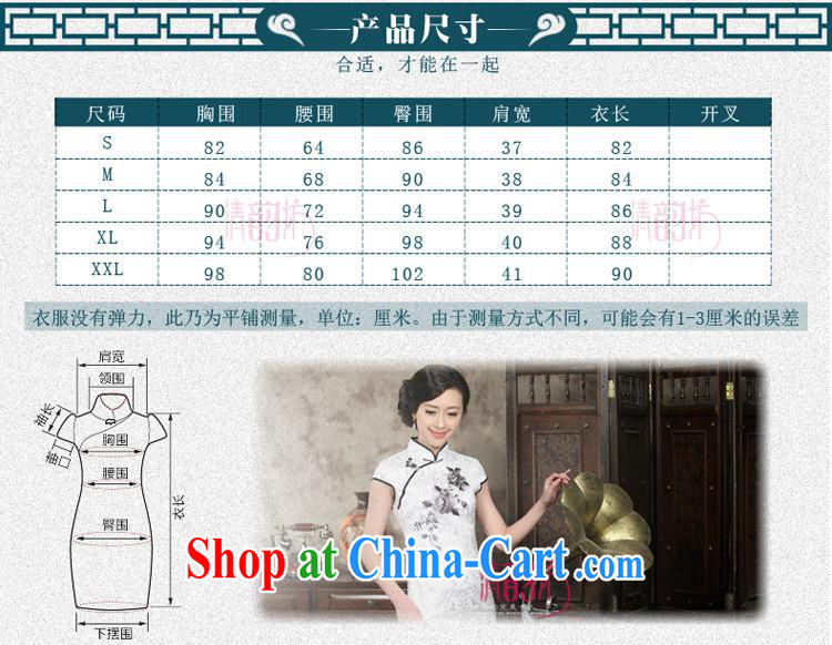 Wholesale new, improved day-short, Retro cheongsam dress the Beauty's classical cheongsam THM 0013 XXL pictures, price, brand platters! Elections are good character, the national distribution, so why buy now enjoy more preferential! Health