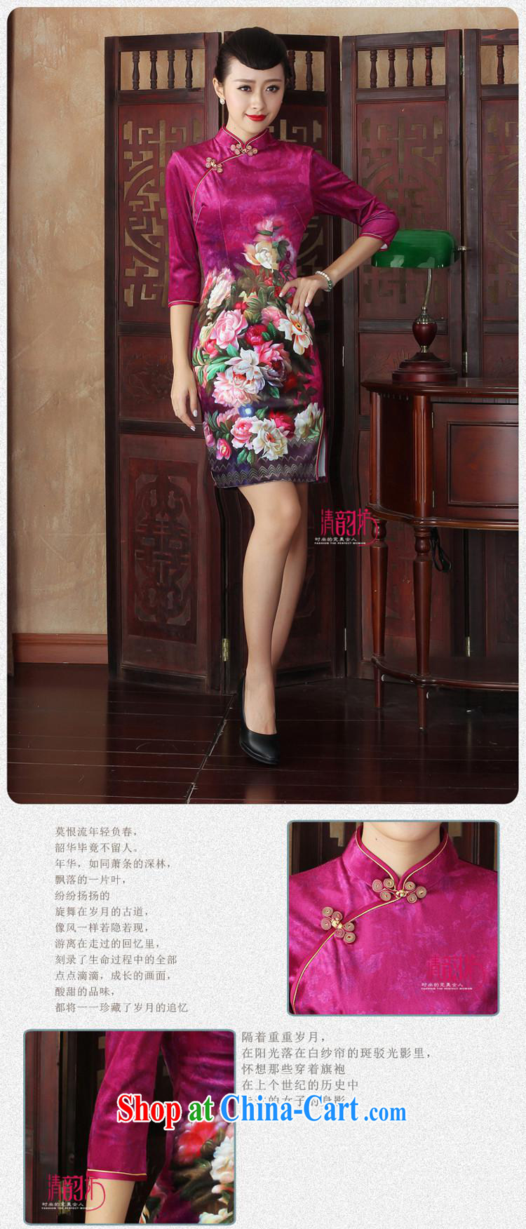 Chinese Dress improved retro dresses, velvet cuff in the long autumn beauty, stylish dresses SRZX 0009 XXL pictures, price, brand platters! Elections are good character, the national distribution, so why buy now enjoy more preferential! Health
