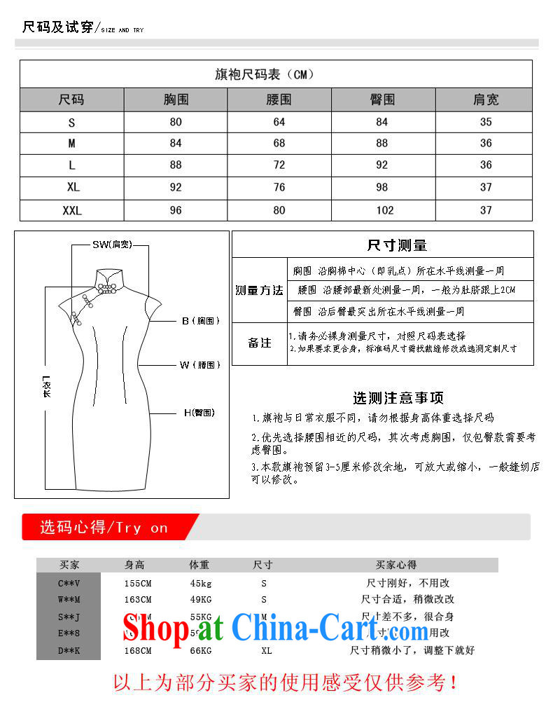 Batch load short cheongsam dress summer and autumn with stylish silk brocade short-sleeved qipao cheongsam dress etiquette stylish improved cheongsam FS 0009 XXL pictures, price, brand platters! Elections are good character, the national distribution, so why buy now enjoy more preferential! Health