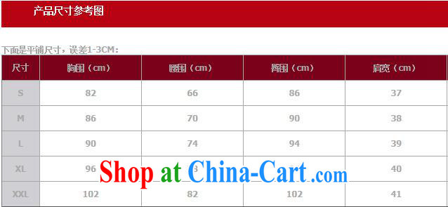 Factory direct red embroidery dresses bridal dresses large yards, Chinese artist dress CQP 0011 XXL pictures, price, brand platters! Elections are good character, the national distribution, so why buy now enjoy more preferential! Health
