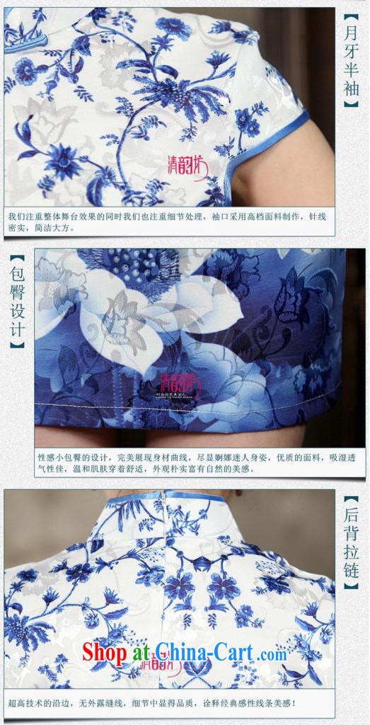 Wholesale new, blue and white porcelain improved Chinese qipao improved Stylish retro cultivating Chinese qipao not the forklift truck 0005 THM XXL pictures, price, brand platters! Elections are good character, the national distribution, so why buy now enjoy more preferential! Health