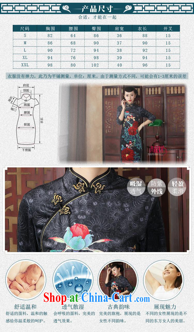 daily dress retro improved stylish beauty graphics thin elegance, velour cheongsam dress, qipao cuff SRZX 0011 XXL pictures, price, brand platters! Elections are good character, the national distribution, so why buy now enjoy more preferential! Health