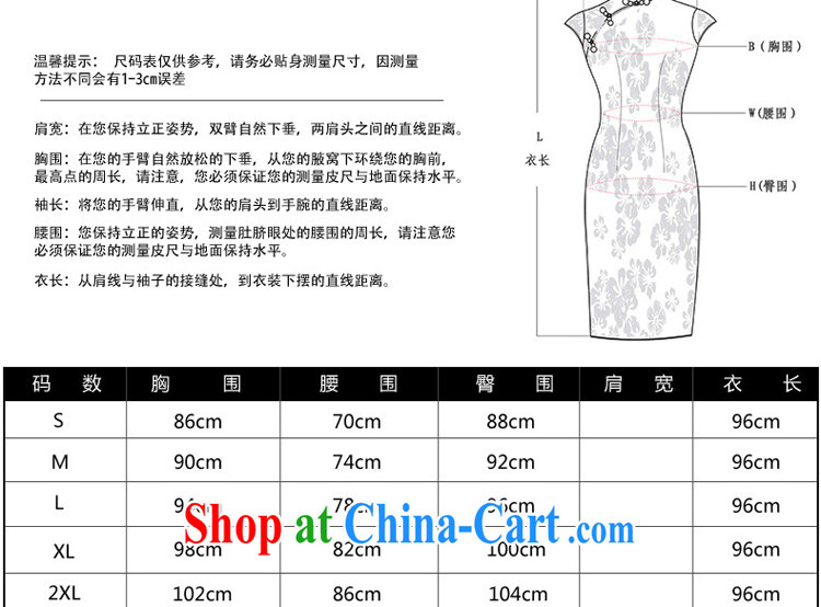 pro-am day 2015 spring new style beauty short, long-sleeved retro improved stylish cotton the cheongsam dress red 2 XL - waist 86 CM pictures, price, brand platters! Elections are good character, the national distribution, so why buy now enjoy more preferential! Health