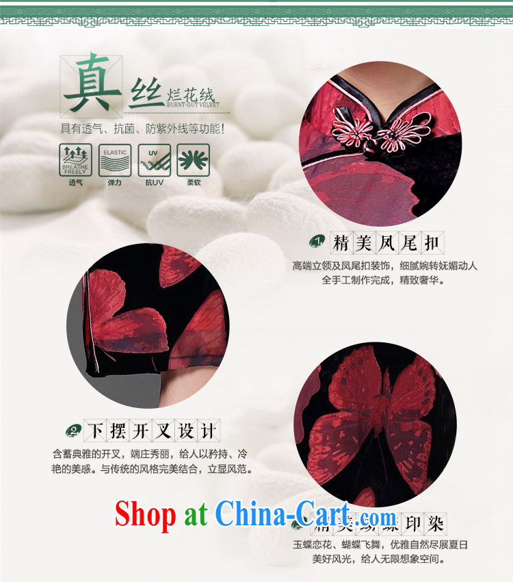 China classic * Butterfly Lovers spend. Improved silk black flower lint-free cloth elegant qipao dress MOM dresses red XXXL pictures, price, brand platters! Elections are good character, the national distribution, so why buy now enjoy more preferential! Health