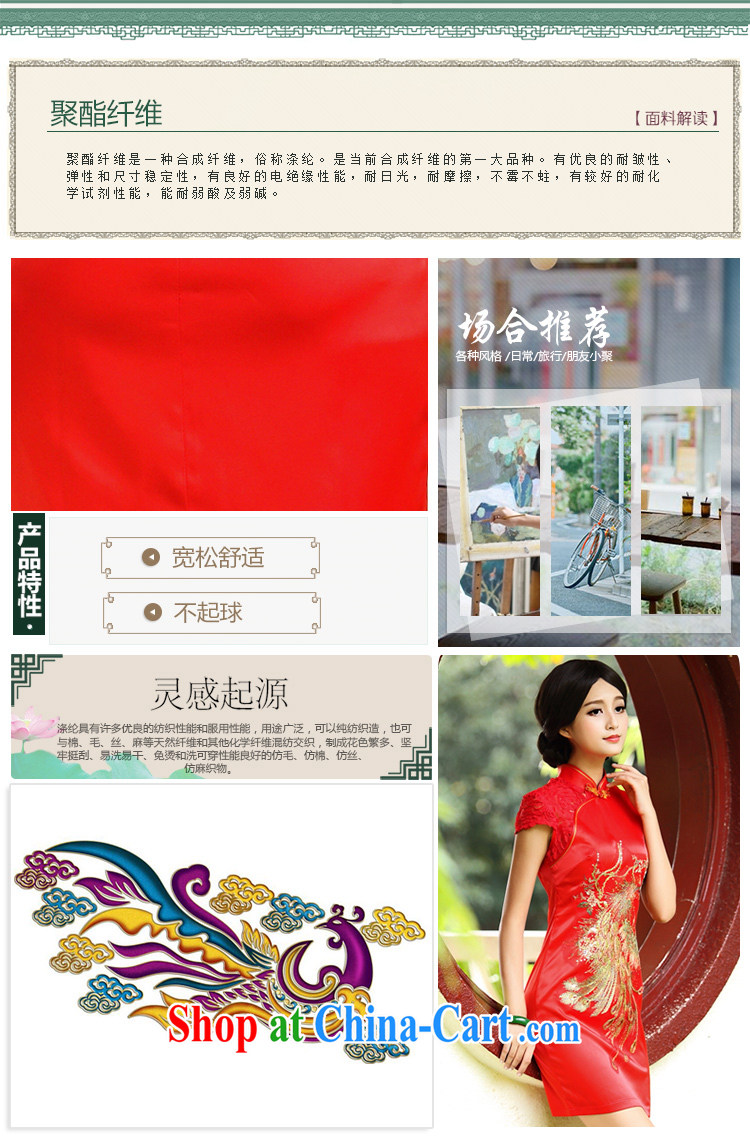 China classic * Fire Phoenix. recommended improved retro wedding dress stylish and elegant toasting Service Bridal red XXL pictures, price, brand platters! Elections are good character, the national distribution, so why buy now enjoy more preferential! Health