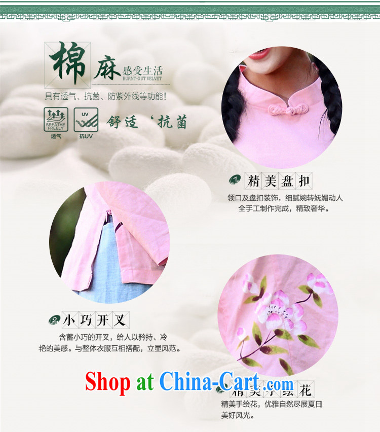 China classic 2014 original innovation, Retro fresh cotton, the T-shirt stylish and improved Tang fitted T-shirt, girls pink XXL pictures, price, brand platters! Elections are good character, the national distribution, so why buy now enjoy more preferential! Health