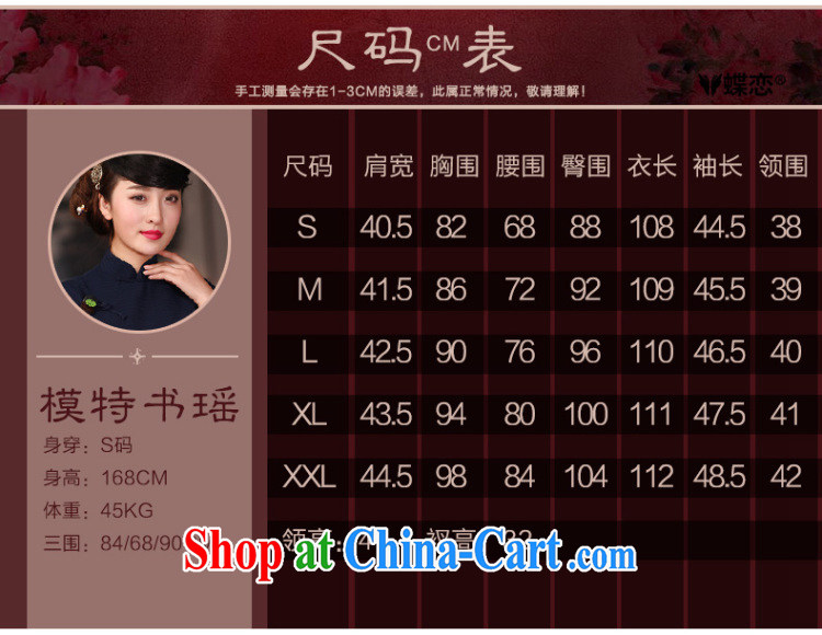 Butterfly Lovers 2015 spring new improved fashion style cheongsam dress daily retro, long dresses, navy XXL pictures, price, brand platters! Elections are good character, the national distribution, so why buy now enjoy more preferential! Health