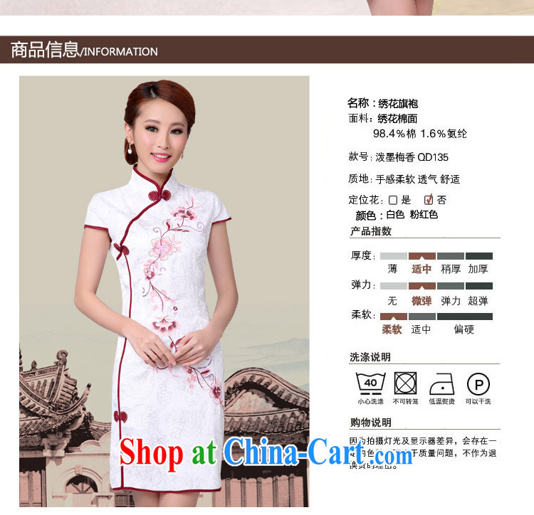 Days in Korea (ThYs) 2015 spring Stylish retro style beauty Chinese qipao 6633 pink XL pictures, price, brand platters! Elections are good character, the national distribution, so why buy now enjoy more preferential! Health