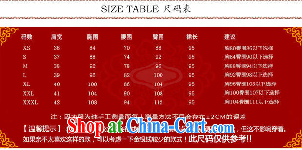 man she married Yi red toast clothing embroidery Phoenix 2015 use new spring and summer show reel service bridal gown Chinese wedding dress retro dresses married Yi L pictures, price, brand platters! Elections are good character, the national distribution, so why buy now enjoy more preferential! Health