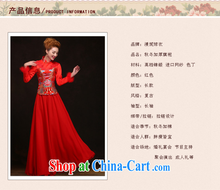 man she married Yi Manni Chinese improved cheongsam 2015 spring and summer new bride toast wedding dresses 6098 WYFC XXL pictures, price, brand platters! Elections are good character, the national distribution, so why buy now enjoy more preferential! Health