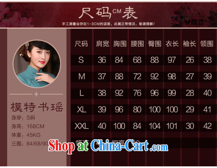 Butterfly Lovers 2015 spring new improved stylish dresses dresses retro long daily Chinese Chinese qipao cyan XXL pictures, price, brand platters! Elections are good character, the national distribution, so why buy now enjoy more preferential! Health