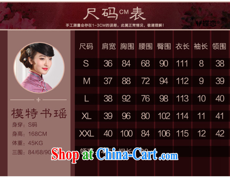 Butterfly Lovers spring 2015 the new, improved stylish beauty cheongsam dress retro long daily Silk Cheongsam 51,223 purple gas to S pictures, price, brand platters! Elections are good character, the national distribution, so why buy now enjoy more preferential! Health