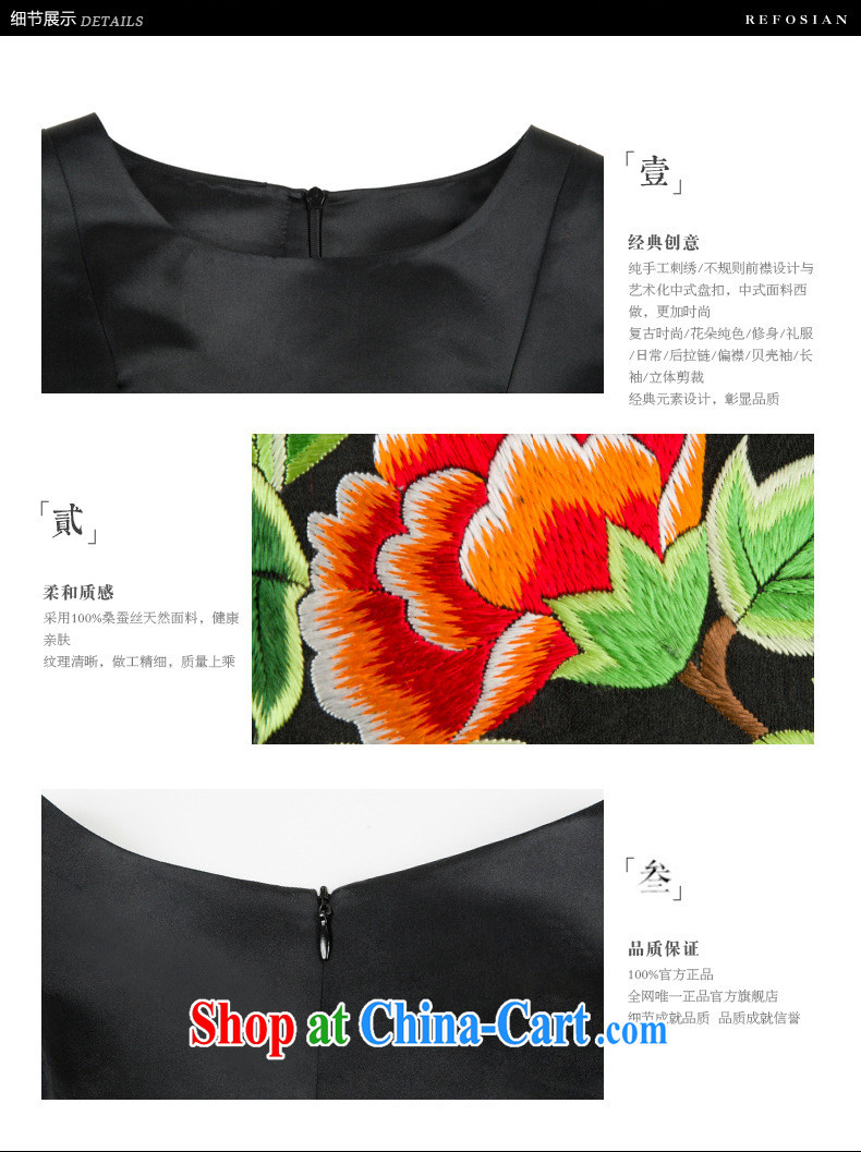 Ryan and Eric LI, genuine embroidery dress hand embroidered flower pattern antique dresses beauty black M pictures, price, brand platters! Elections are good character, the national distribution, so why buy now enjoy more preferential! Health