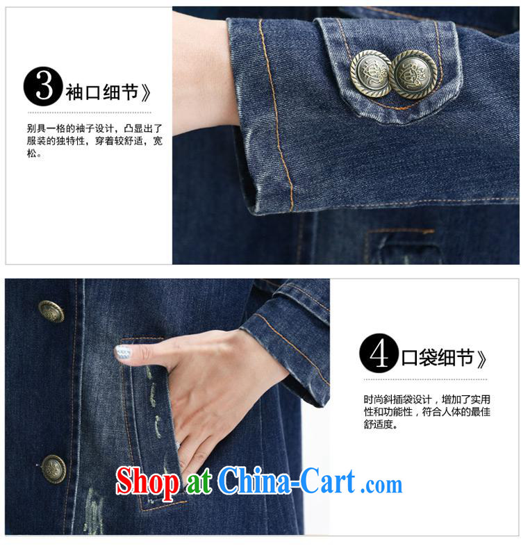 Peregrine Fine Spring and Autumn and store new women long-sleeved, long, Korean Beauty denim jacket Girls fall winter clothes blouses long-sleeved blue XXL pictures, price, brand platters! Elections are good character, the national distribution, so why buy now enjoy more preferential! Health