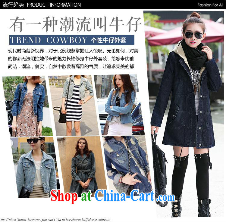 Deloitte Touche Tohmatsu store sunny spring 2015 new Korean Beauty Cowboys fan Yi, female, long temperament, long-sleeved jacket girls blue spot supply XXL pictures, price, brand platters! Elections are good character, the national distribution, so why buy now enjoy more preferential! Health