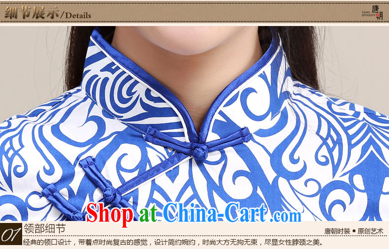 The Tang dynasty beauty stamp duty No stamp duty cuff cheongsam dress TXF 41,104 Blue on white shading S pictures, price, brand platters! Elections are good character, the national distribution, so why buy now enjoy more preferential! Health