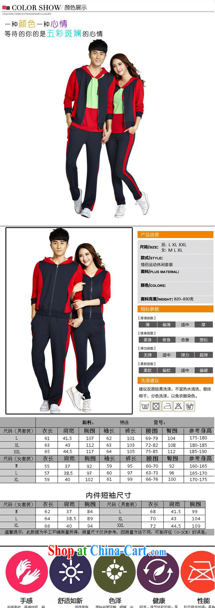 Deloitte Touche Tohmatsu sunny store for couples with collision-color stitching 3-piece kit, serving 91,802 blue and red male XXL pictures, price, brand platters! Elections are good character, the national distribution, so why buy now enjoy more preferential! Health