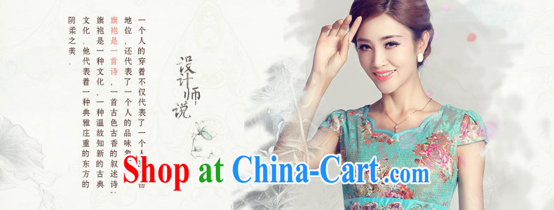 And, in accordance with classical lady dresses retro embroidery flowers daily short cheongsam dress cultivating improved and new green M pictures, price, brand platters! Elections are good character, the national distribution, so why buy now enjoy more preferential! Health