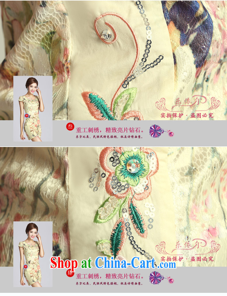 And, in accordance with antique embroidery flower girl dresses short Daily Beauty cheongsam dress improved lady 2015 spring female apricot M pictures, price, brand platters! Elections are good character, the national distribution, so why buy now enjoy more preferential! Health