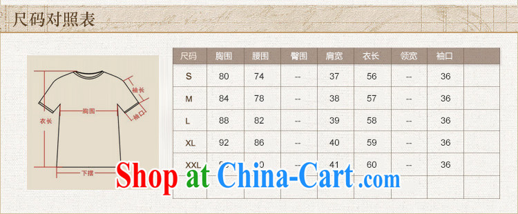 Products from National wind 2015 new Peony embroidery Chinese, summer/Chinese improved short-sleeved T-shirt outfit white XXL pictures, price, brand platters! Elections are good character, the national distribution, so why buy now enjoy more preferential! Health