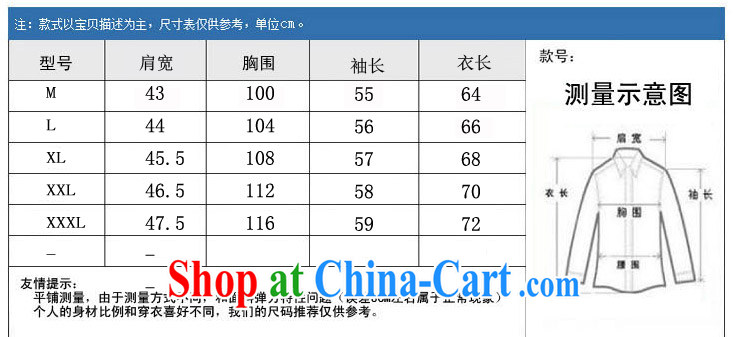 The chestnut Mouse middle-aged and older women with spring loaded so gross coat older persons Chinese mother, Ms. autumn loaded with T-shirt green XXXL pictures, price, brand platters! Elections are good character, the national distribution, so why buy now enjoy more preferential! Health