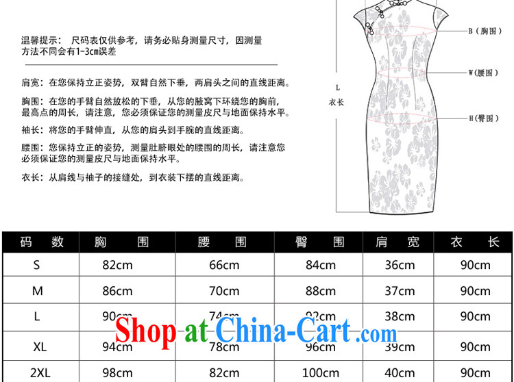 The pro-am 2015 as soon as possible, new improved stylish short-sleeve daily cultivating short retro dresses dresses pink XL - waist 78 CM pictures, price, brand platters! Elections are good character, the national distribution, so why buy now enjoy more preferential! Health