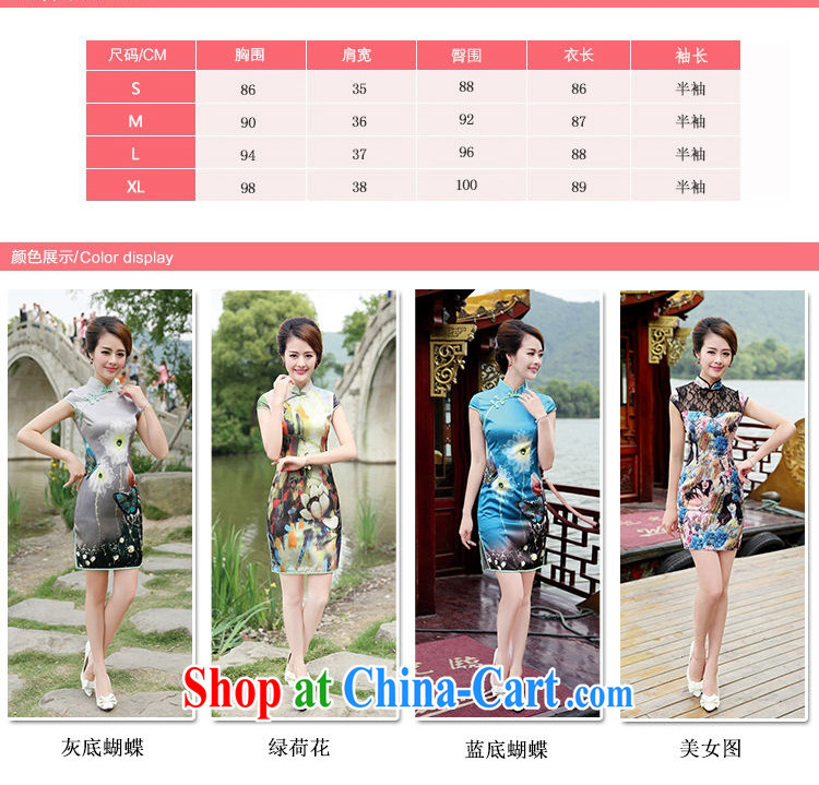 Sung-yang 2014 new summer and autumn OL loaded commuting half sleeve and collar Beautiful Stamp embroidery antique China wind cheongsam dress dresses blue butterfly XXL pictures, price, brand platters! Elections are good character, the national distribution, so why buy now enjoy more preferential! Health