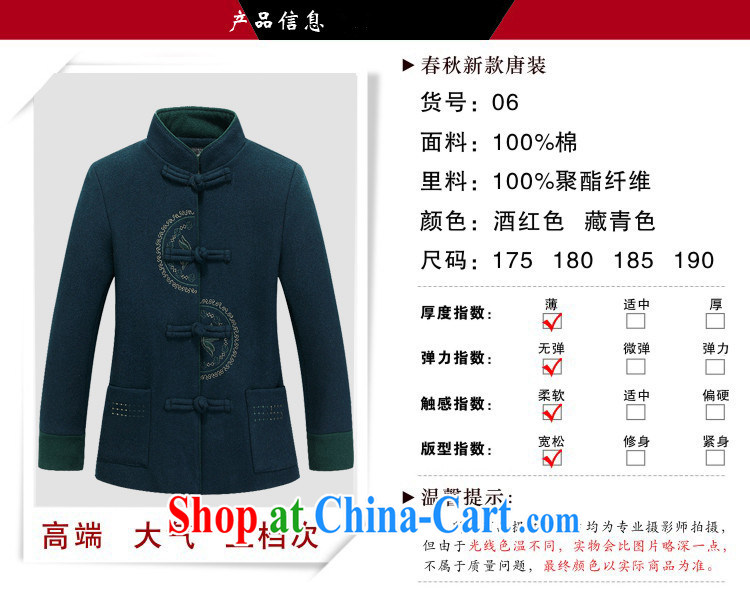 Beijing the Chinese hair? jacket coat in Ms. older autumn and winter leisure daily liberal mother jackets wine red XXXL pictures, price, brand platters! Elections are good character, the national distribution, so why buy now enjoy more preferential! Health