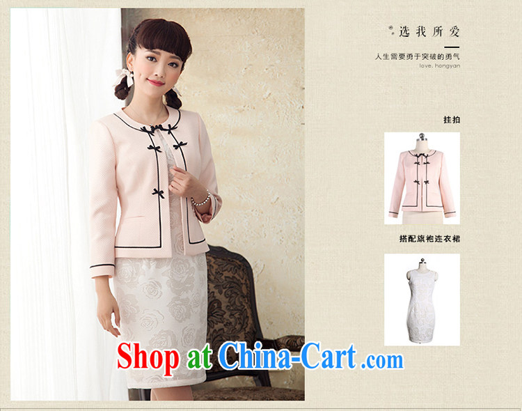 once and for all and fatally jealous Xiang new long-sleeved jacket spring and summer 2015 National wind jacket, Ms. Chinese commuter T-shirt pink XL pictures, price, brand platters! Elections are good character, the national distribution, so why buy now enjoy more preferential! Health