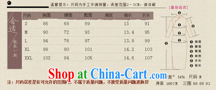 proverbial hero once and for all from Hong Kong Hong Kong stamp duty cloud yarn cheongsam improved stylish 2015 spring and summer new retro dresses dresses floral 2 XL pictures, price, brand platters! Elections are good character, the national distribution, so why buy now enjoy more preferential! Health