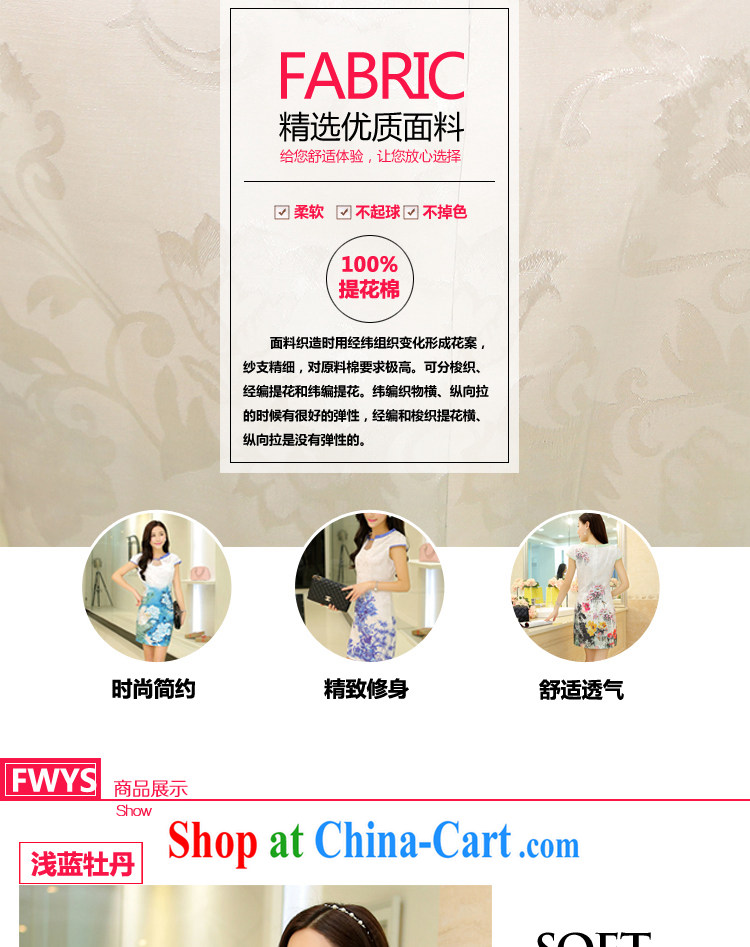 Golden Harvest, summer 2015 new dresses summer Korean bows clothing beauty graphics thin large code Chinese Dress the tea clothing ethnic wind cheongsam dress FW 1 light blue Peony M pictures, price, brand platters! Elections are good character, the national distribution, so why buy now enjoy more preferential! Health