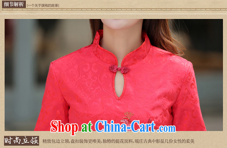 Golden Harvest, summer 2015 new Chinese Dress skirt Korean bridal toast clothing beauty graphics thin large, Chinese cheongsam dress with dress cheongsam dress FW China Red short-sleeved L pictures, price, brand platters! Elections are good character, the national distribution, so why buy now enjoy more preferential! Health