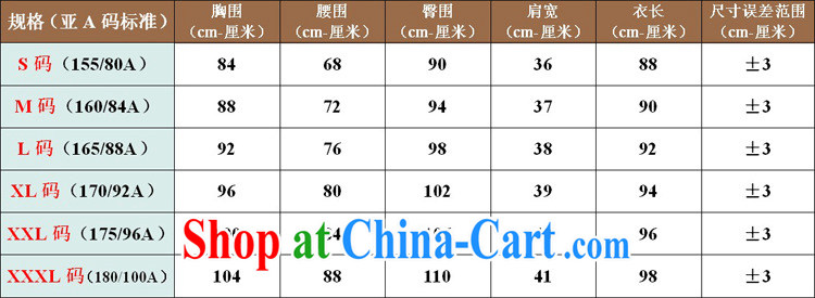 spend the summer new dress dresses retro, for cultivating cheongsam dress velvet dress short-sleeve improved qipao child take 2 XL pictures, price, brand platters! Elections are good character, the national distribution, so why buy now enjoy more preferential! Health