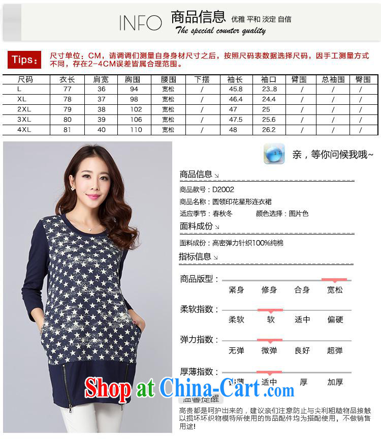 2015 spring new stylish larger dresses cultivating long-sleeved thick mm pure cotton and fertilizer and loose solid shirt blue 4 XL pictures, price, brand platters! Elections are good character, the national distribution, so why buy now enjoy more preferential! Health