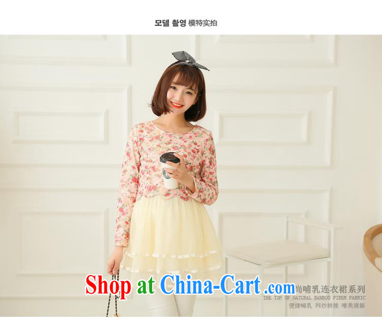 Ya-ting store spring 2015 pregnant women with Korean Beauty sexy Web yarn stitching long-sleeved maternity nursing dress pink XL pictures, price, brand platters! Elections are good character, the national distribution, so why buy now enjoy more preferential! Health